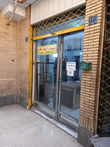 عکس شیشه آینه و قاب حافظی