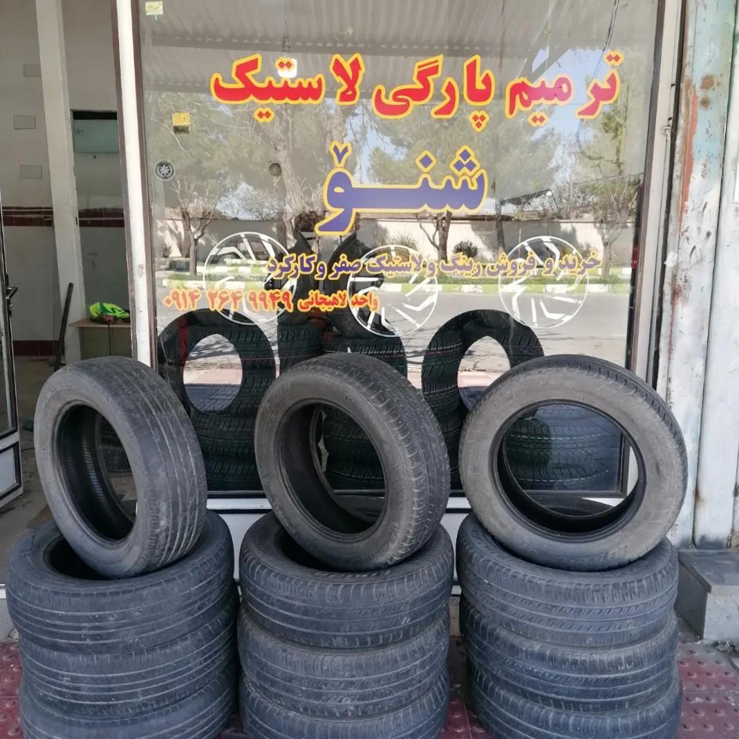 عکس ترمیم لاستیک شنو