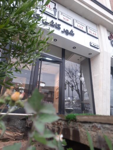 عکس نمایشگاه تخصصی شهر کاشی کریمی