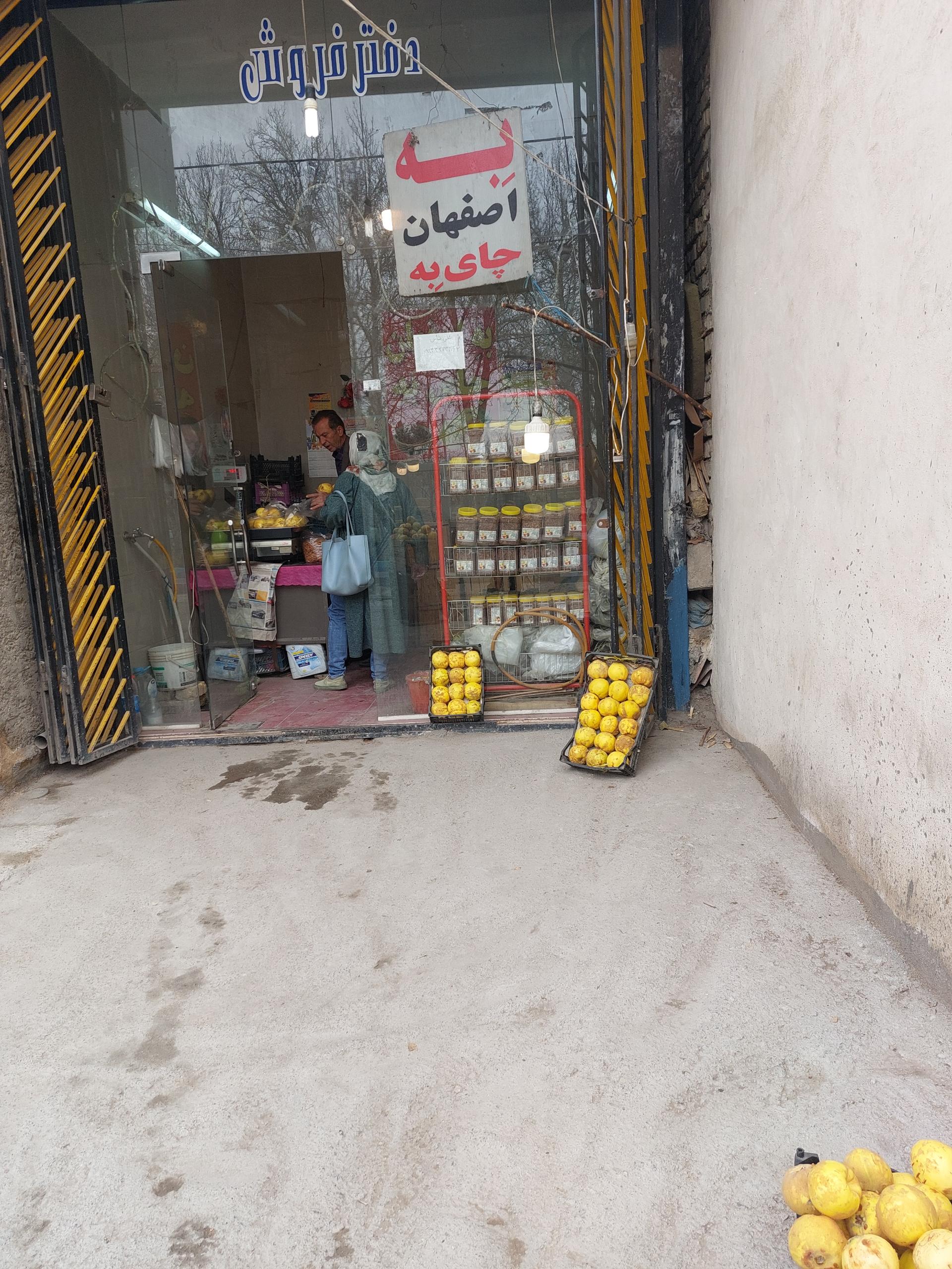 عکس به فروشی