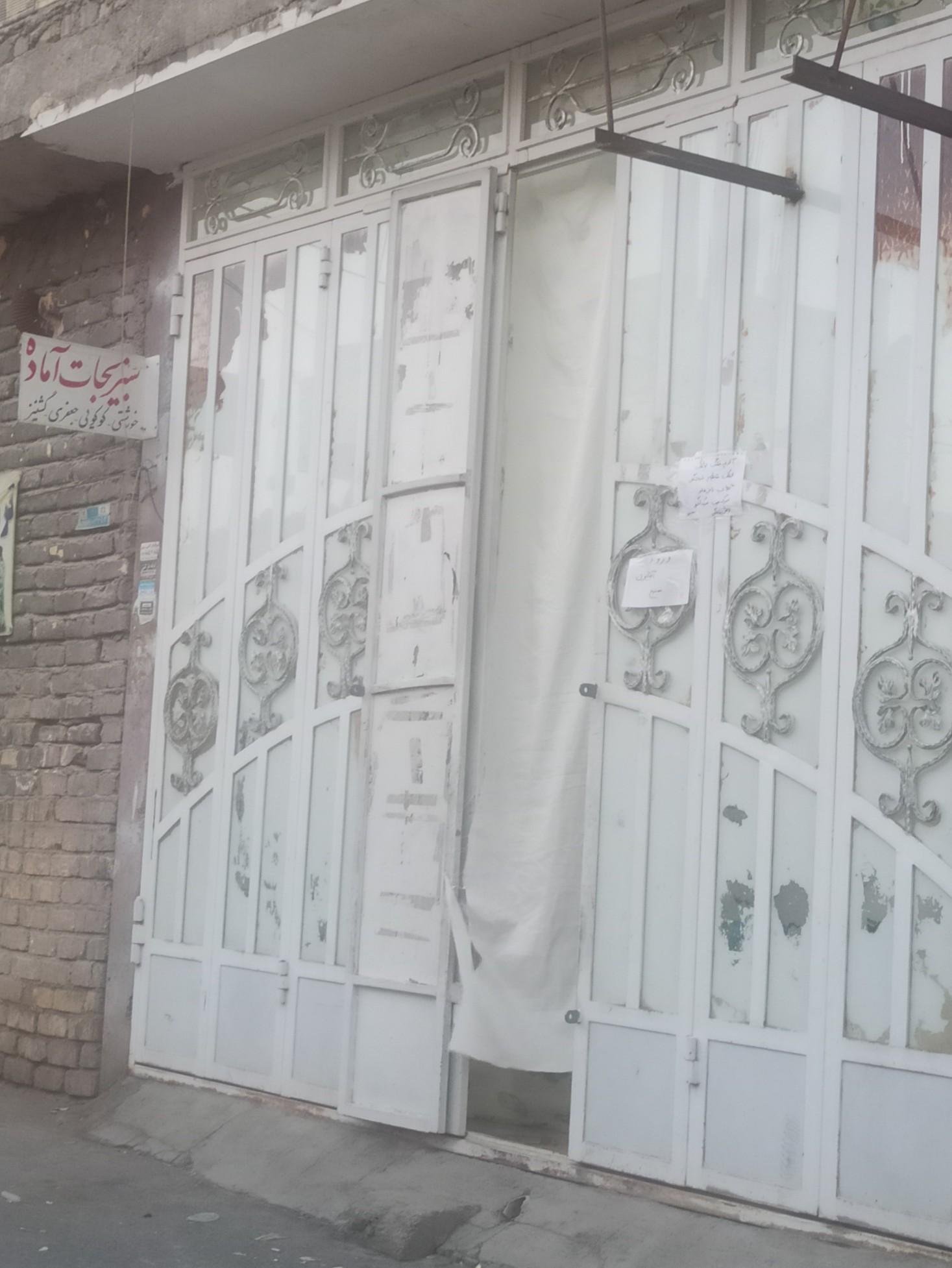 عکس سبزیجات آماده