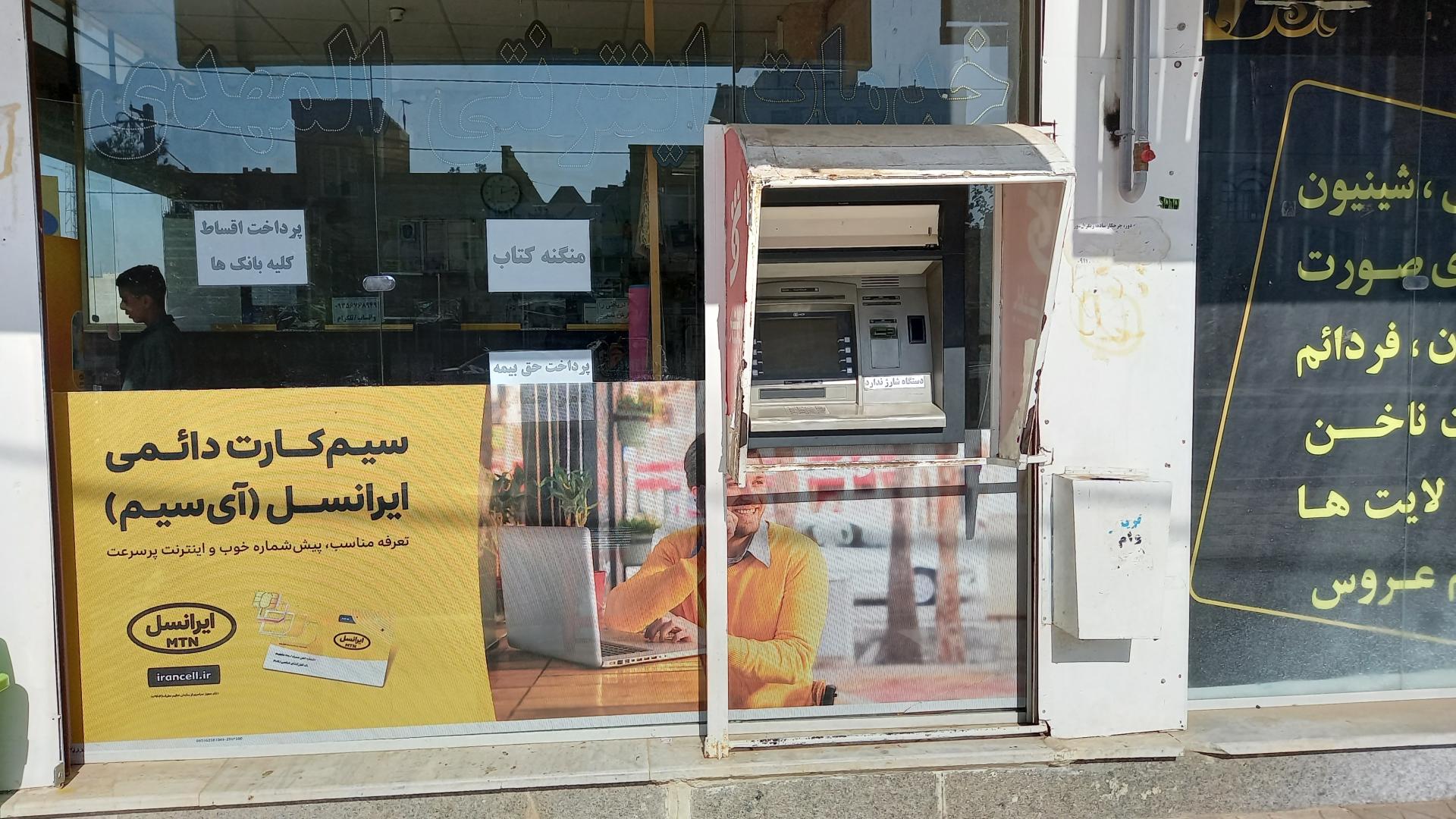 عکس خدمات اینترنتی المهدی