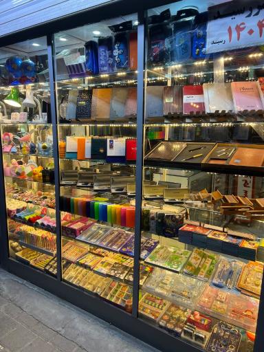 عکس لوازم التحریر و تایپ و تکثیر جوان