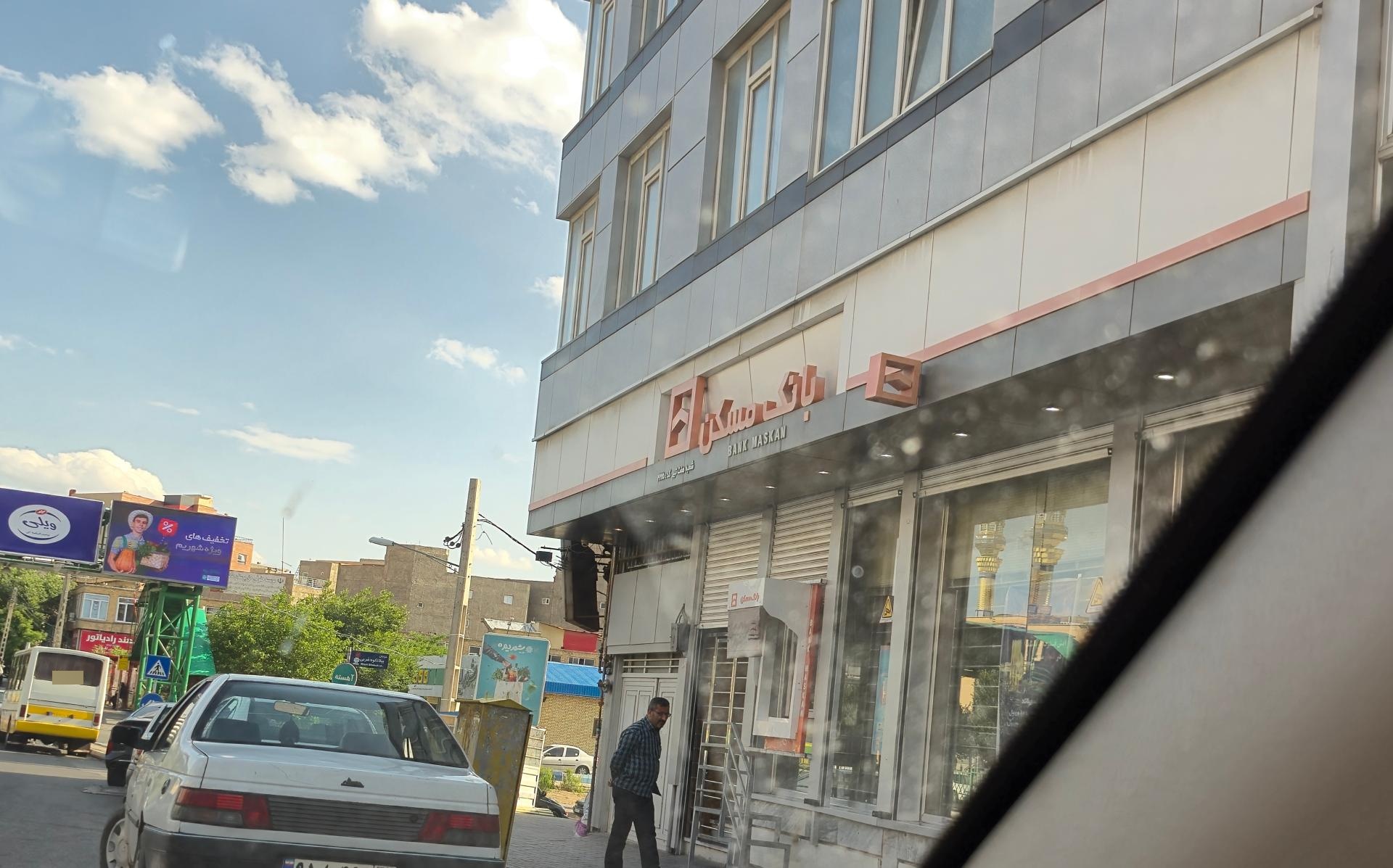 عکس خودپرداز بانک مسکن