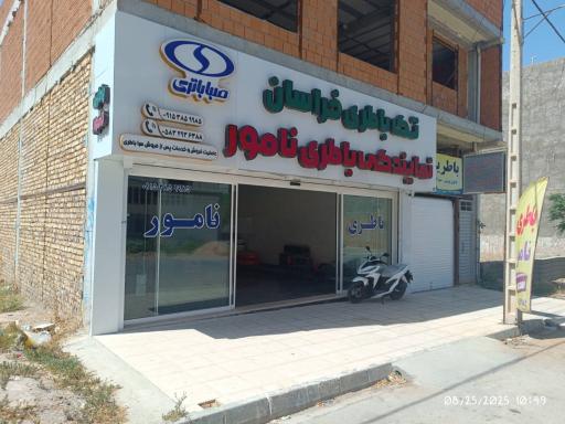 عکس نمایندیگی باتری نامور