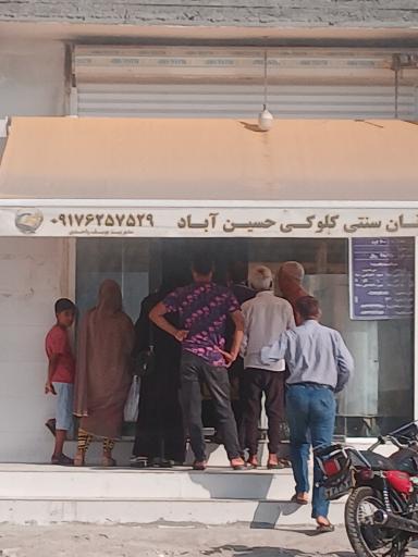 عکس نان سنتی کلوکی