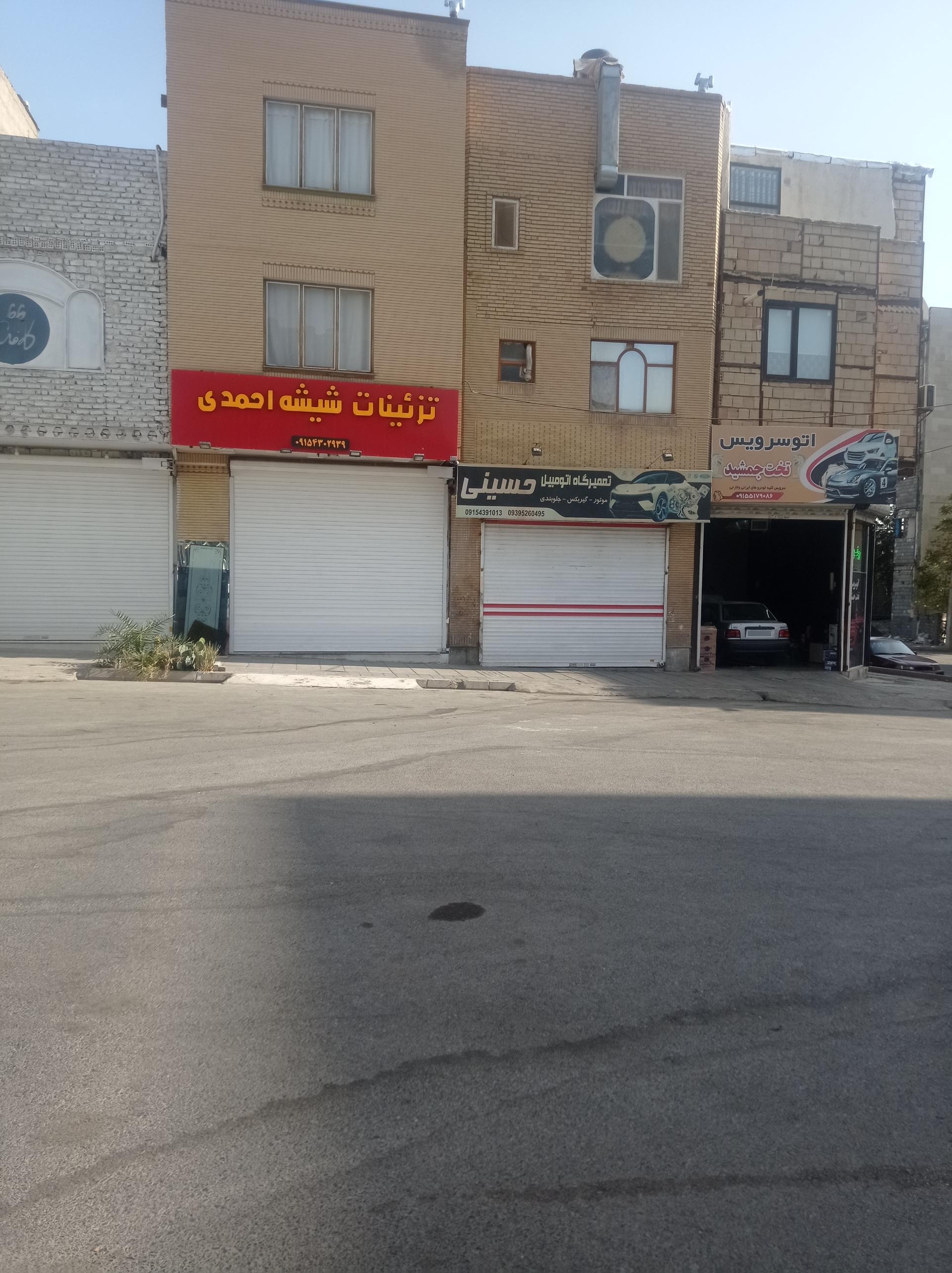 عکس اتوسرویس تخت جمشید