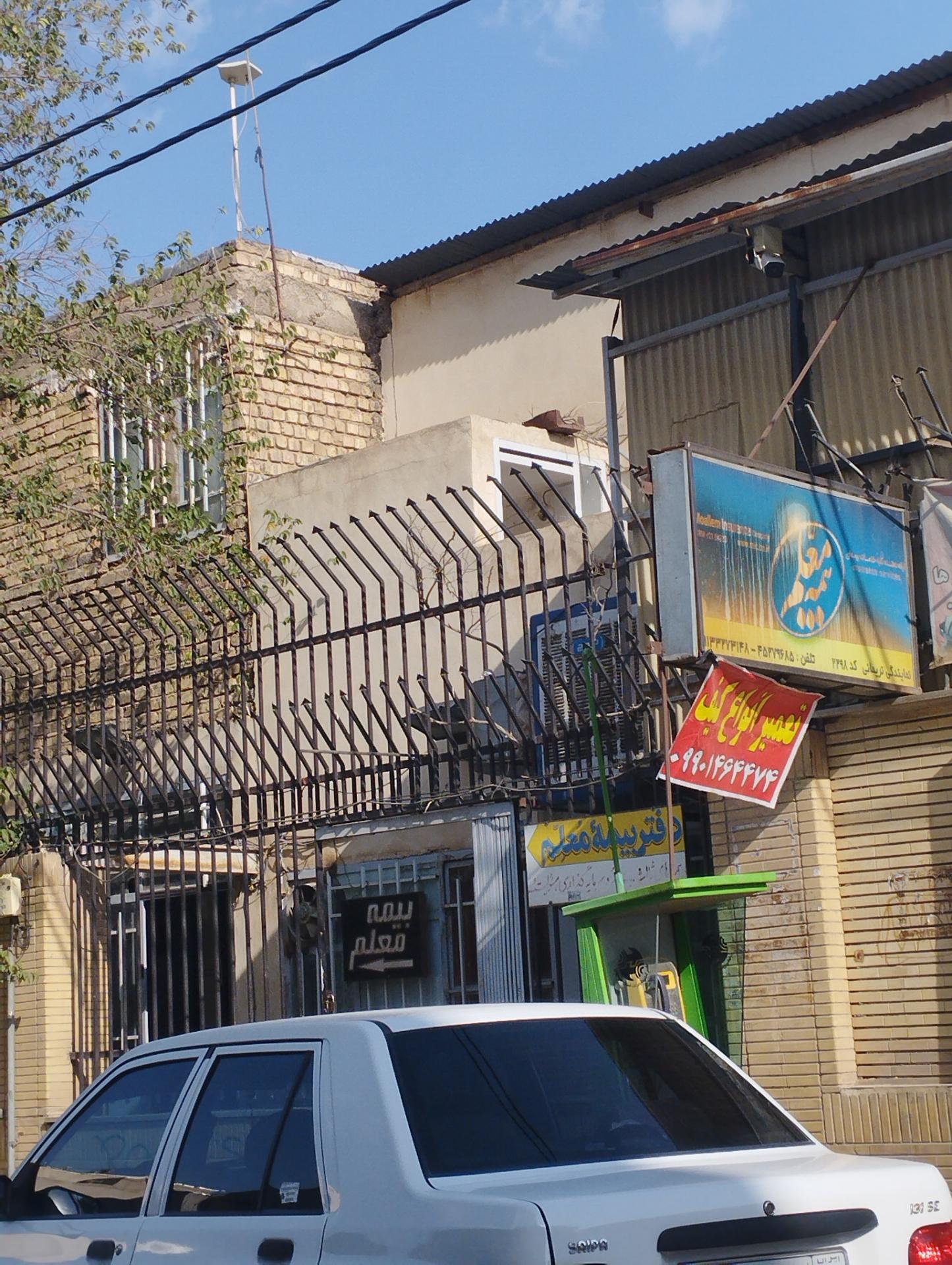 عکس بیمه معلم