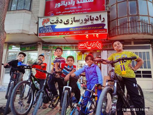 عکس رادیات سازی دقت