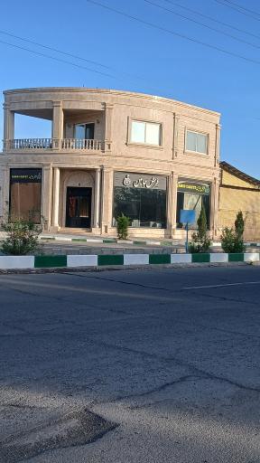 عکس فرش جامین