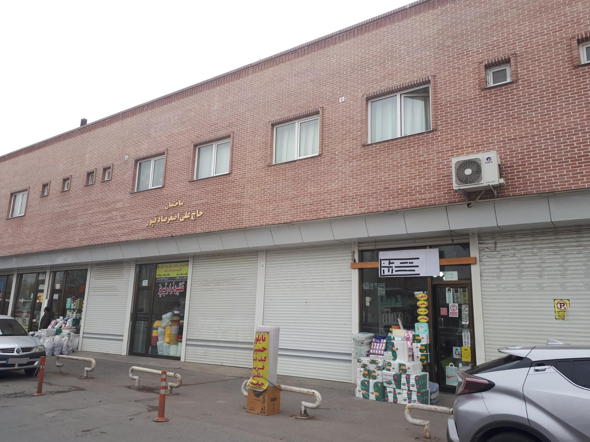 عکس ساختمان حاج علی اصغر صادقپور 