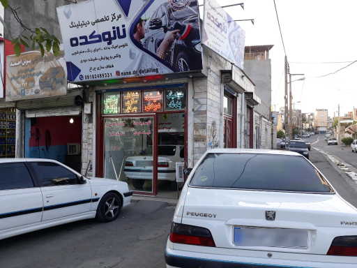 مرکز تخصصی دیتلینگ نانوکده