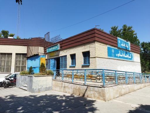 عکس کتابخانه قائم