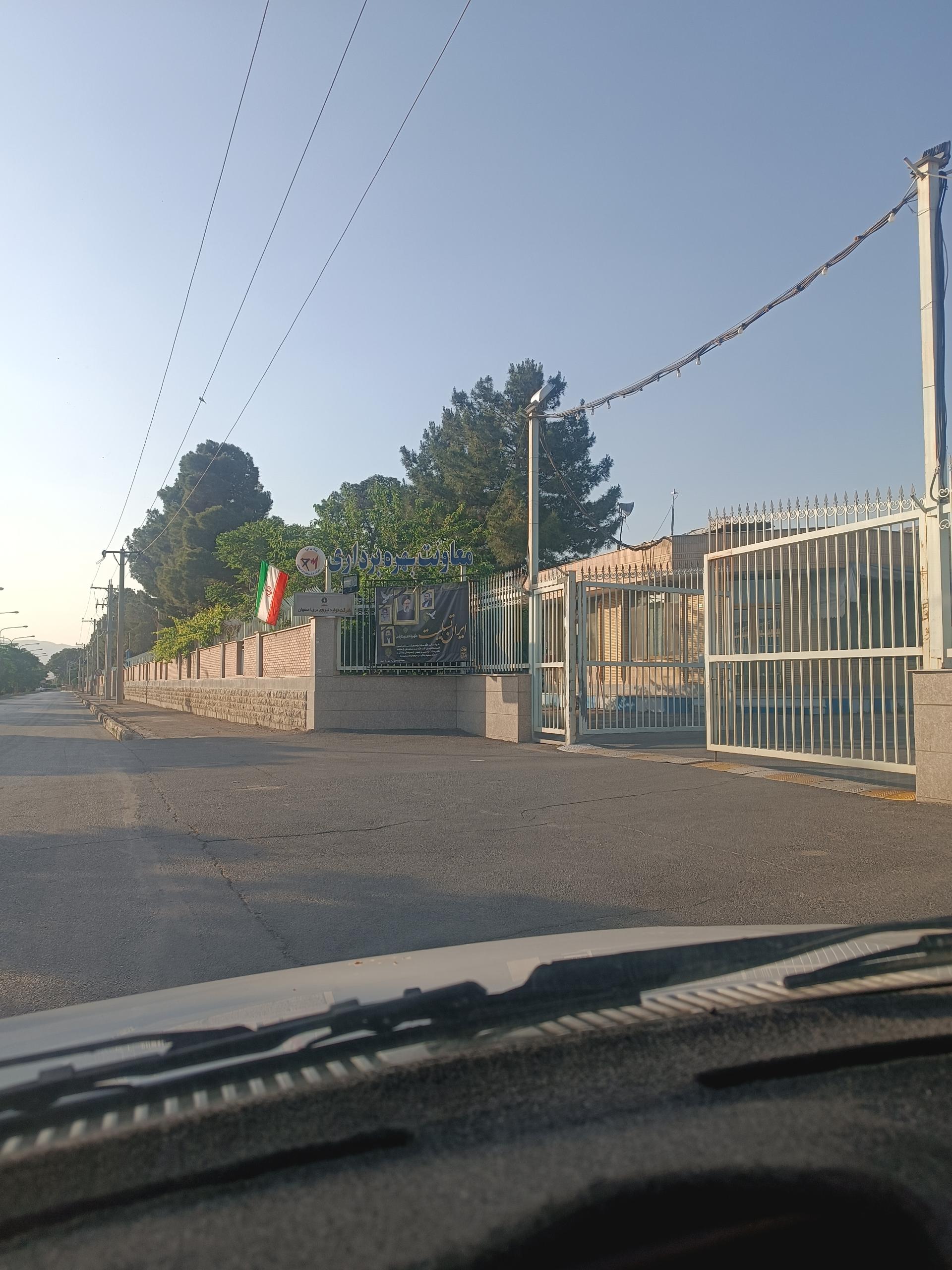 عکس معاونت بهره برداری