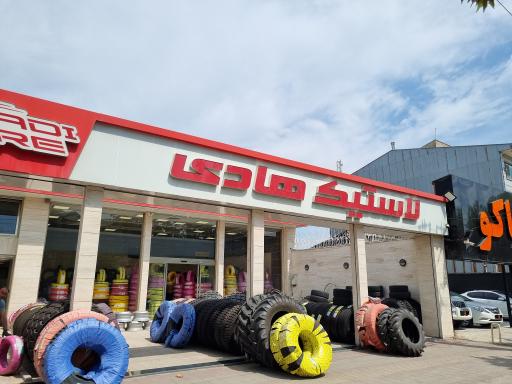 عکس رینگ و لاستیک هادی