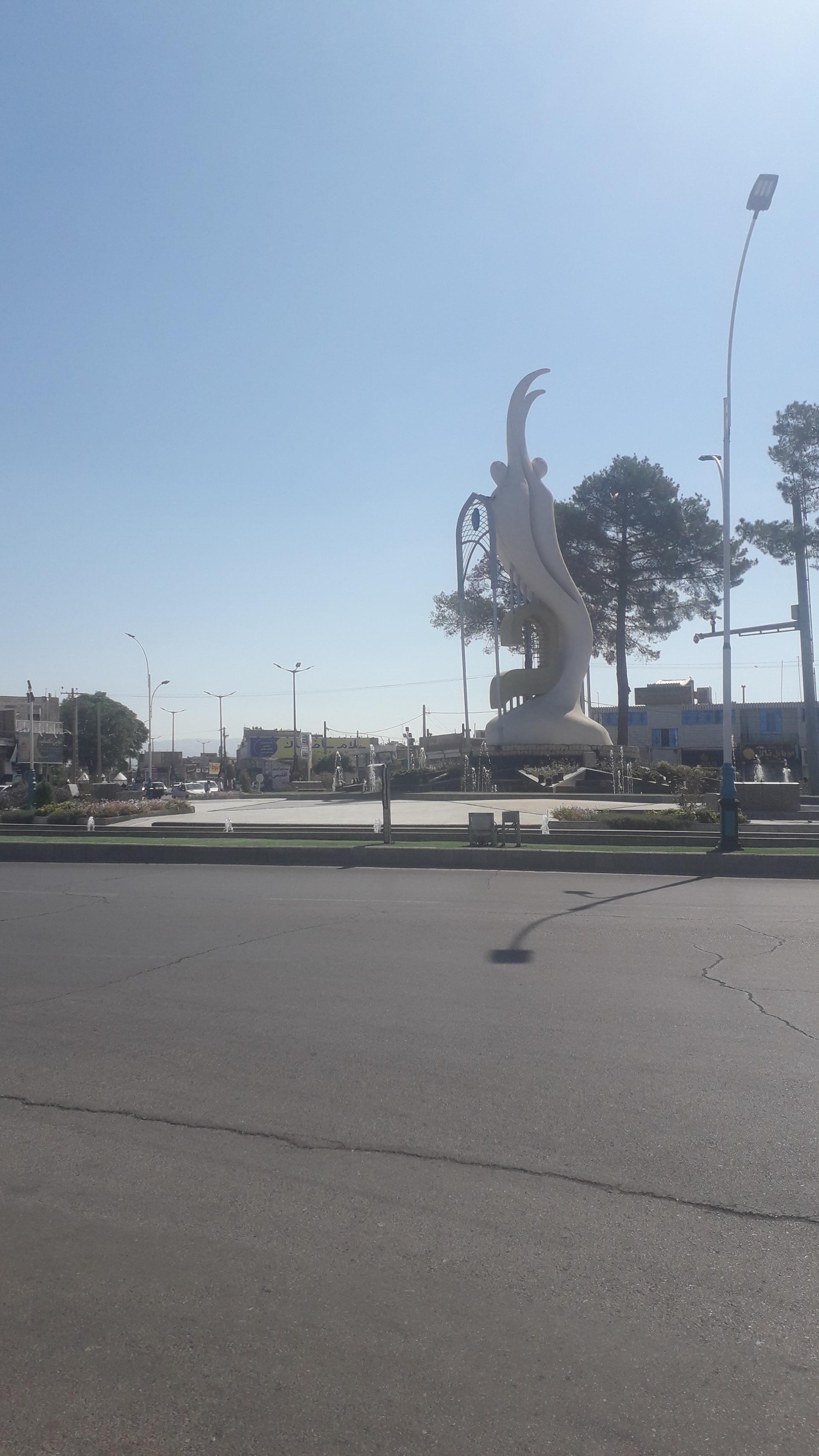 عکس میدان غدیر