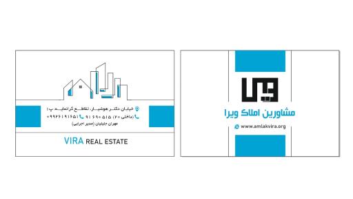 عکس املاک ویرا