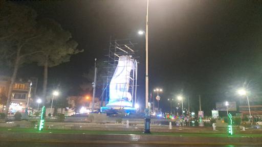 عکس میدان غدیر