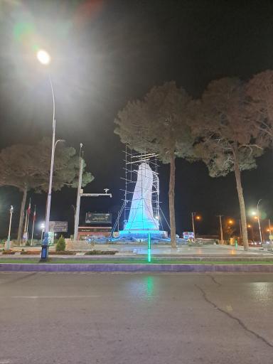 عکس میدان غدیر