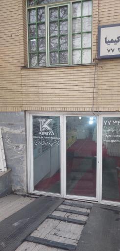 عکس گچبری پیش ساخته کیمیا