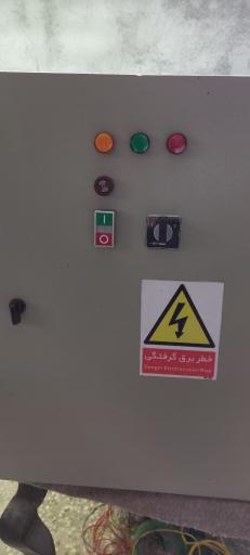 عکس تابلو برق صنعتی عبدالهیان