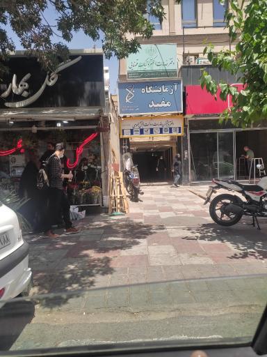 عکس دفتر خدمات قضایی