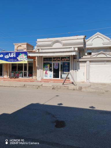 عکس سوپرمارکت مولوی