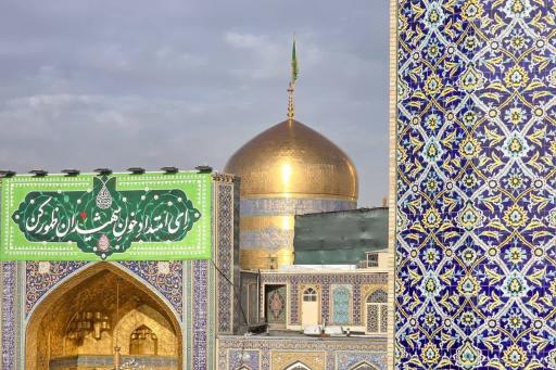 عکس صحن انقلاب (ورودی پنجراه)