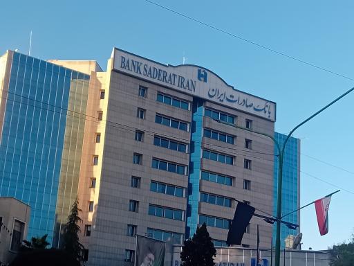 عکس بانک صادرات ایران کد2449