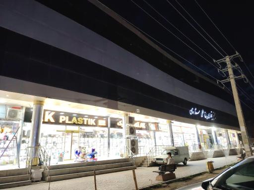 عکس مجتمع تجاری ستارخان ارس