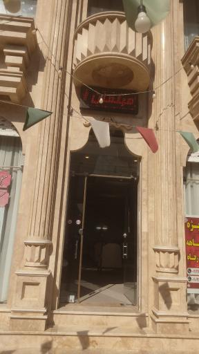 عکس مبلمان امیران