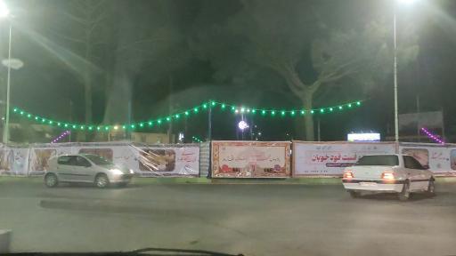 عکس میدان غدیر