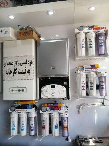 عکس خدمات فنی ساختمان مهندس رحیمی