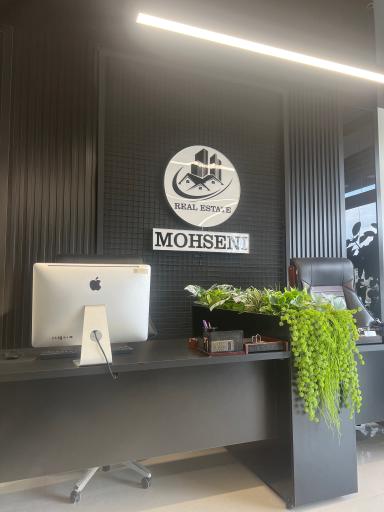 عکس املاک محسنی