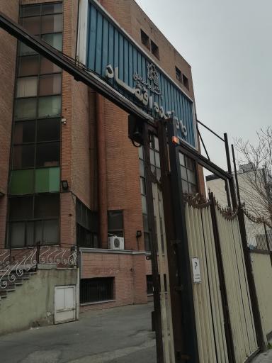 عکس دانشکده اقتصاد دانشگاه علامه طباطبائی