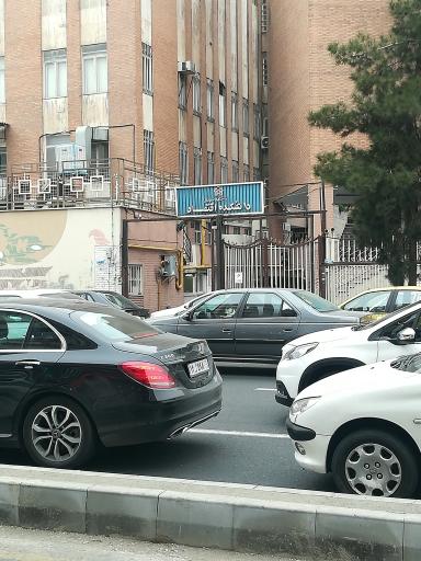 عکس دانشکده اقتصاد دانشگاه علامه طباطبائی