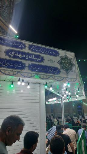 عکس چایخانه کریمه