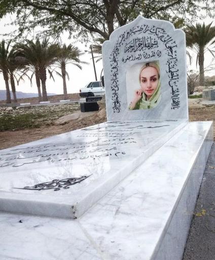 عکس آرامگاه ابدی بانو محدثه نعمتی 