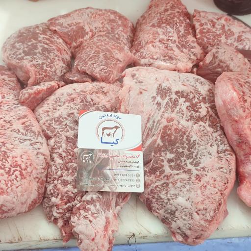 عکس سوپر پروتئین کیا