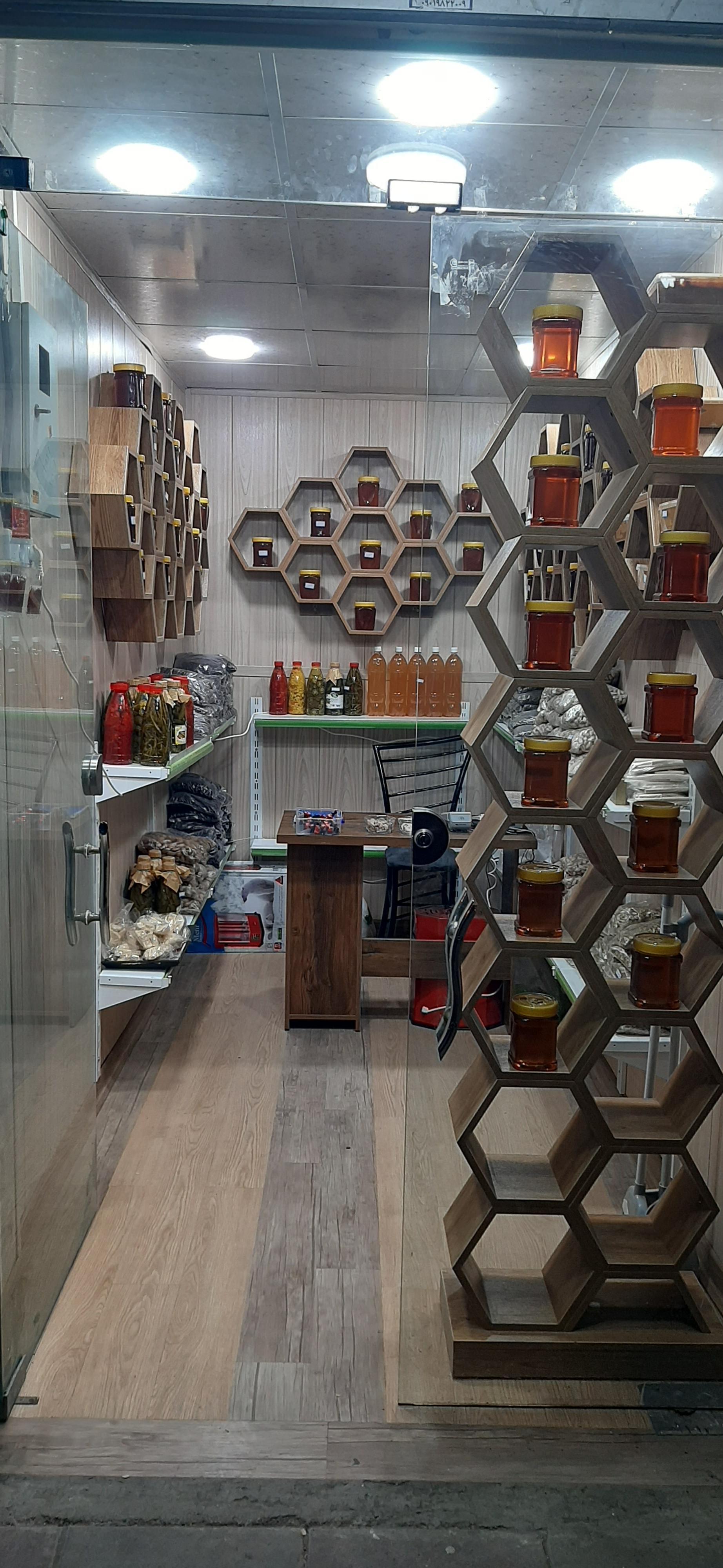 عکس سوغات محلی کندو