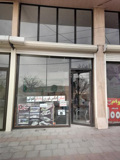 عکس عکاسی تهران فیلم