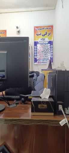 عکس کافی نت برفی نت