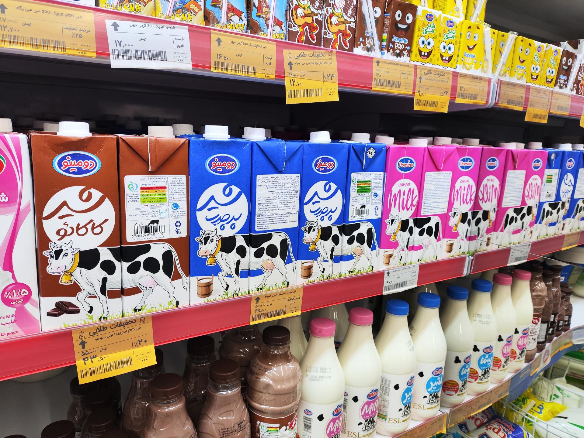 عکس فروشگاه افق کوروش