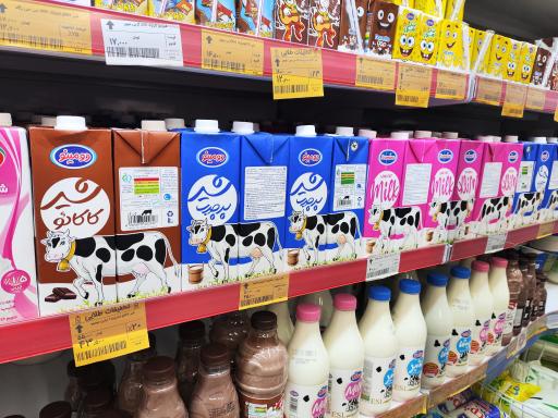 عکس فروشگاه افق کوروش