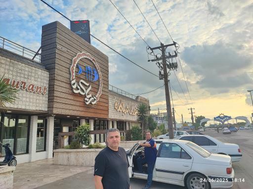 رستوران دریاکده