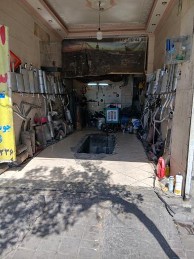 عکس جلوبندی سازی و اگزوز سازی