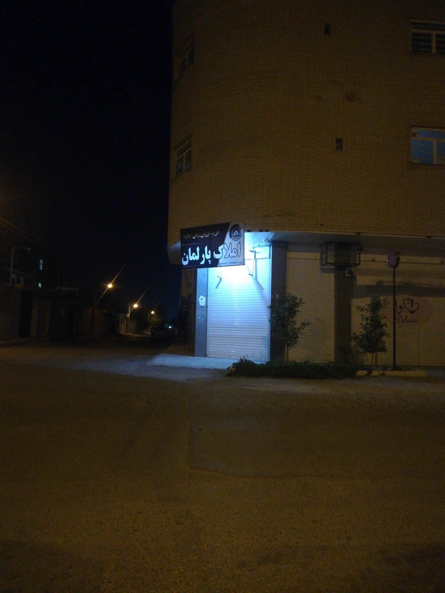 عکس املاک پارلمان