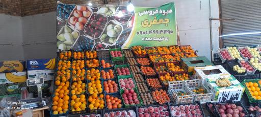 عکس میوه فروشی