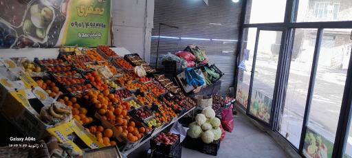 عکس میوه فروشی