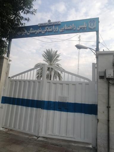 عکس پلیس راهنمایی ورانندگی شهرستان بوشهر